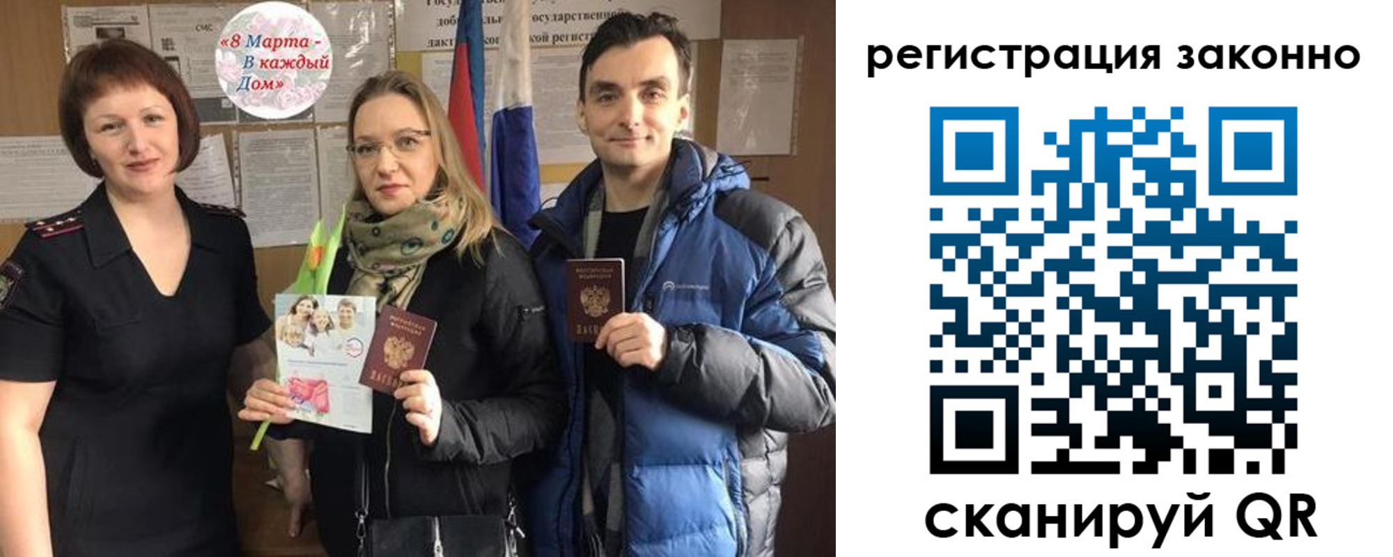 прописка для кредита в Венёве
