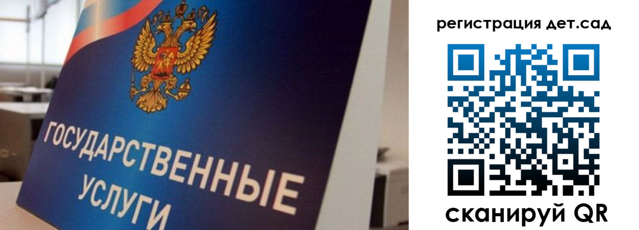 прописка штамп в Венёве