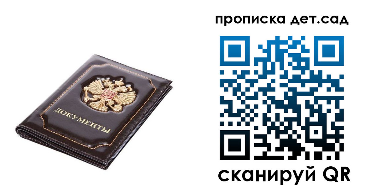 прописка регистрация в Венёве